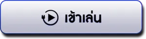 สล็อตpg ทางเข้า