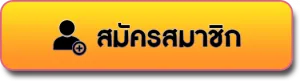 สล็อตpg สมัครสมาชิก